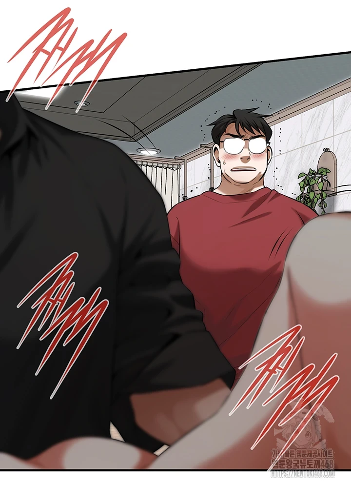 Bastard Raw - Page 5