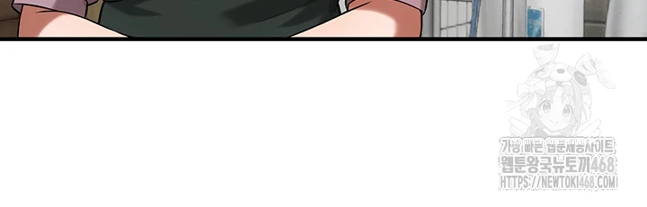 Bastard Raw - Page 54