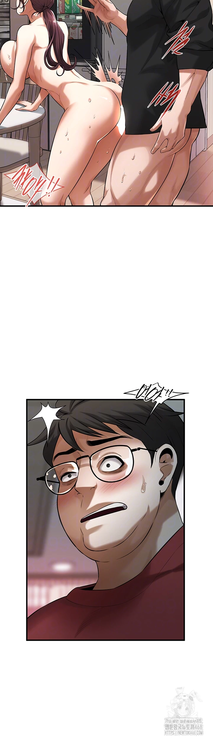 Bastard Raw - Page 8