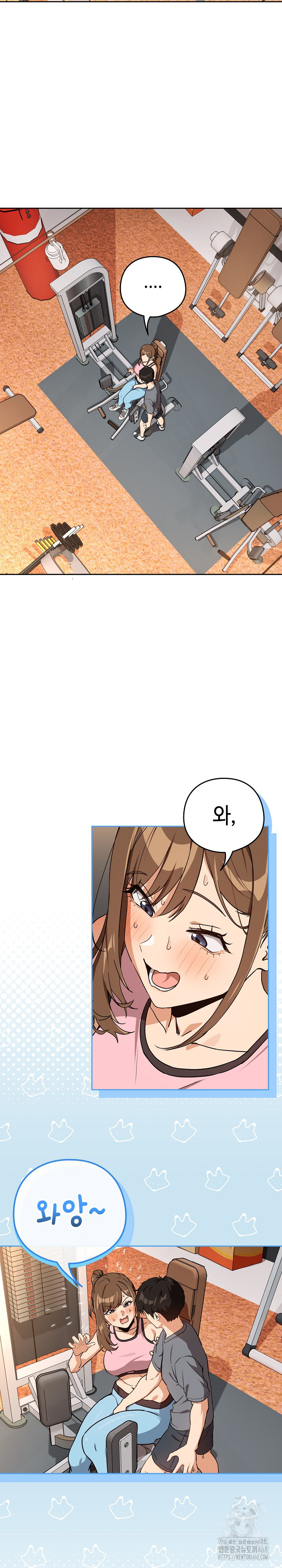 After Work Love Affairs Raw - Page 11