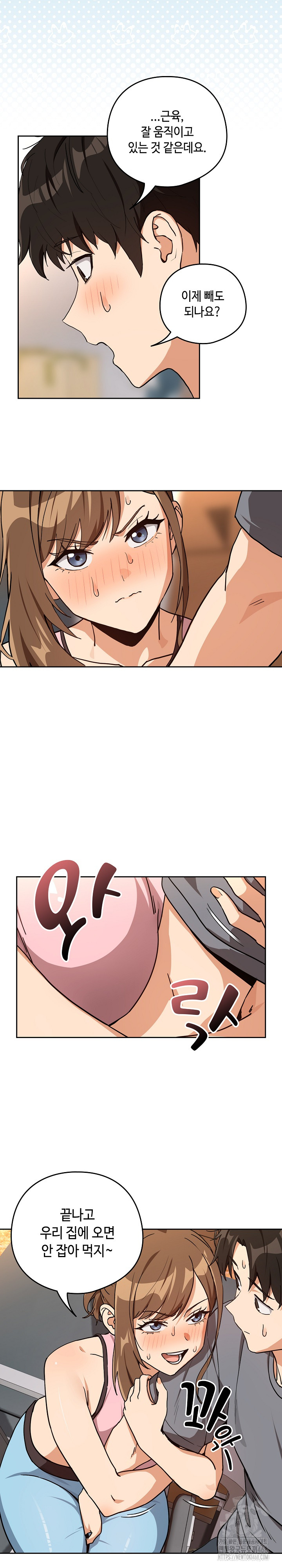 After Work Love Affairs Raw - Page 12