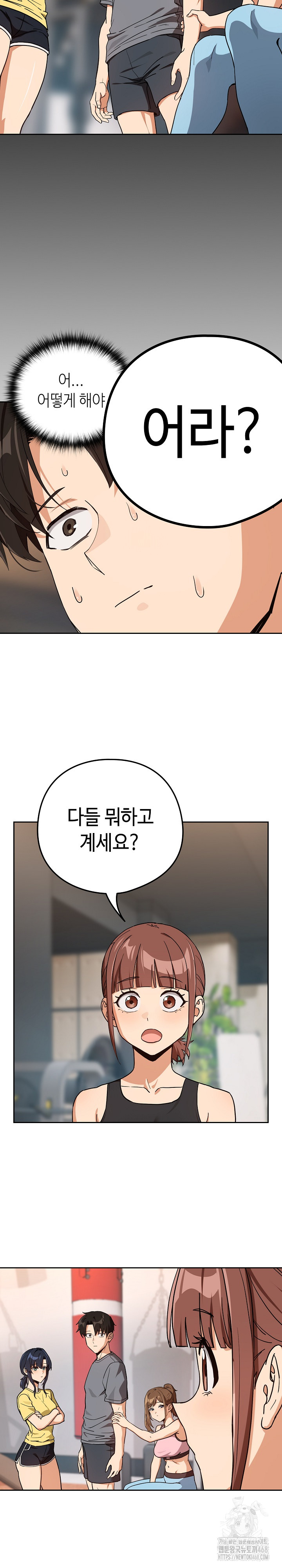 After Work Love Affairs Raw - Page 19