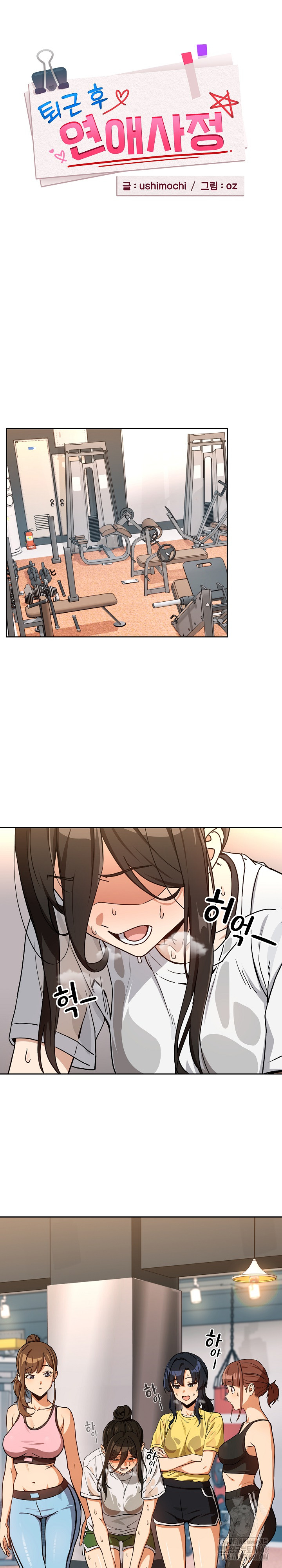 After Work Love Affairs Raw - Page 2