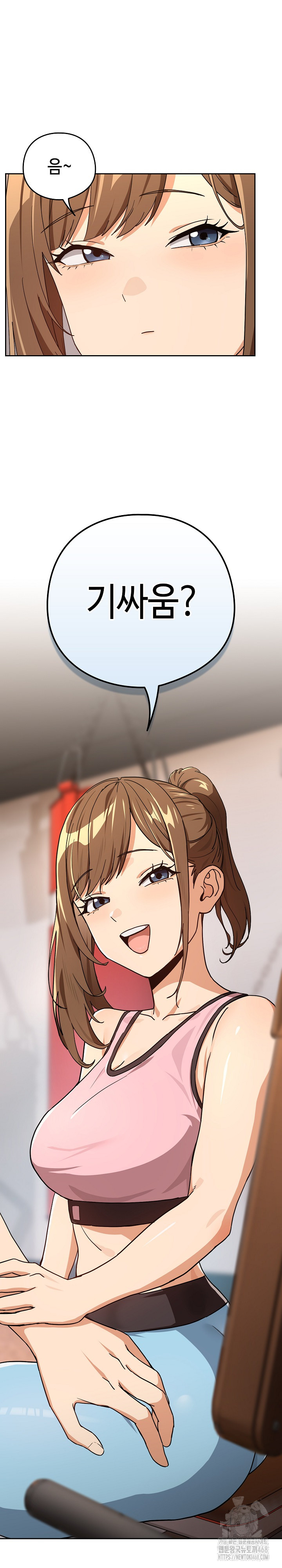 After Work Love Affairs Raw - Page 20