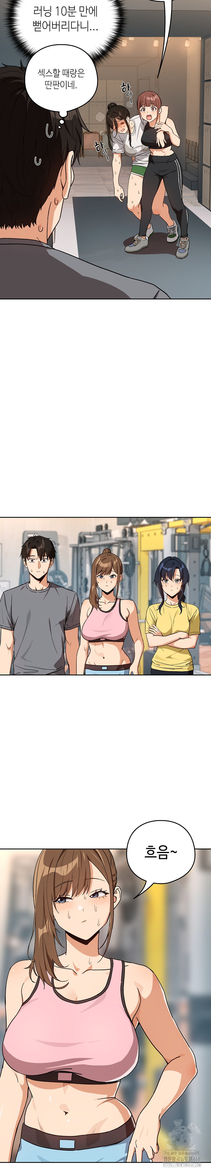 After Work Love Affairs Raw - Page 4