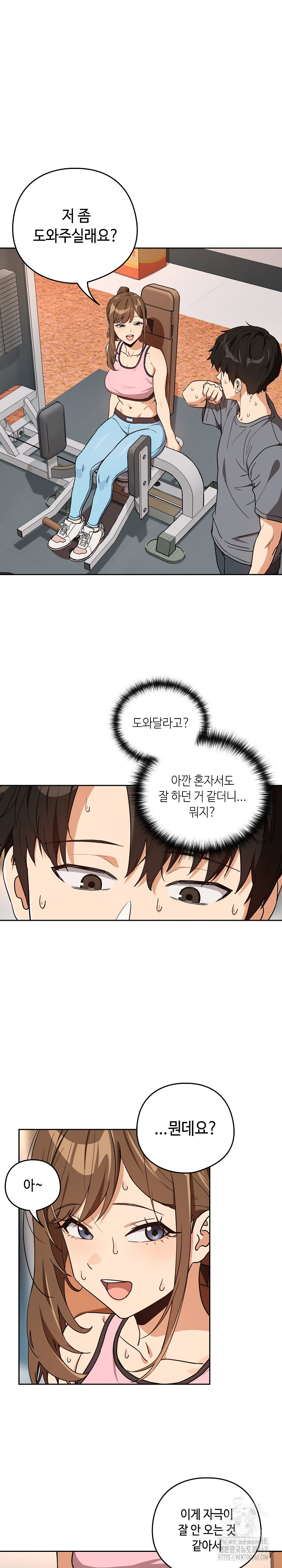 After Work Love Affairs Raw - Page 6