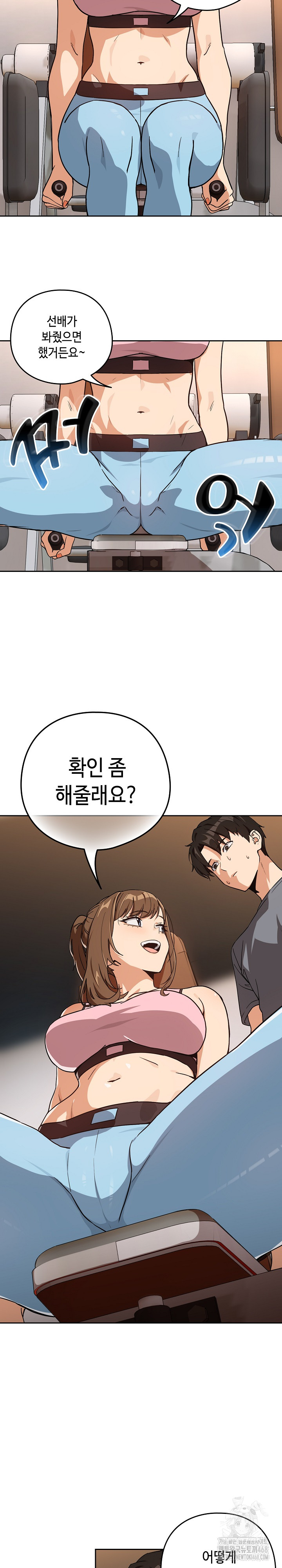 After Work Love Affairs Raw - Page 7