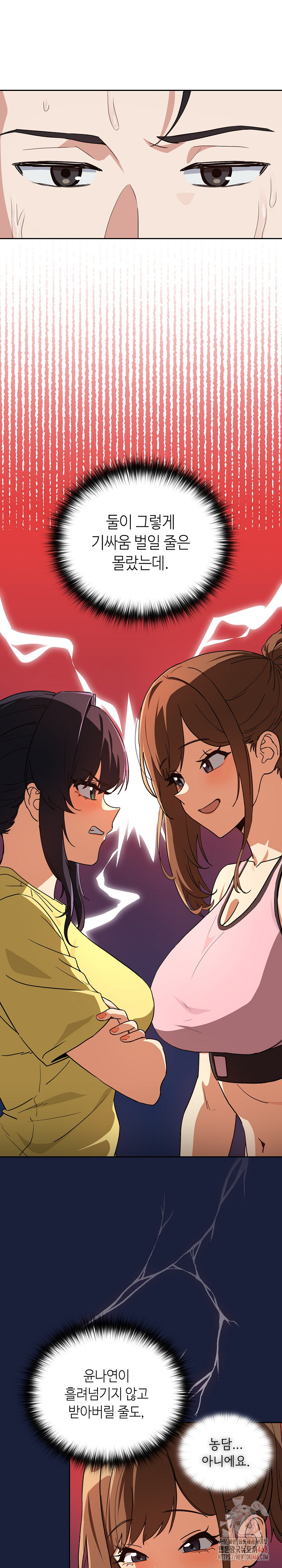 After Work Love Affairs Raw - Page 10