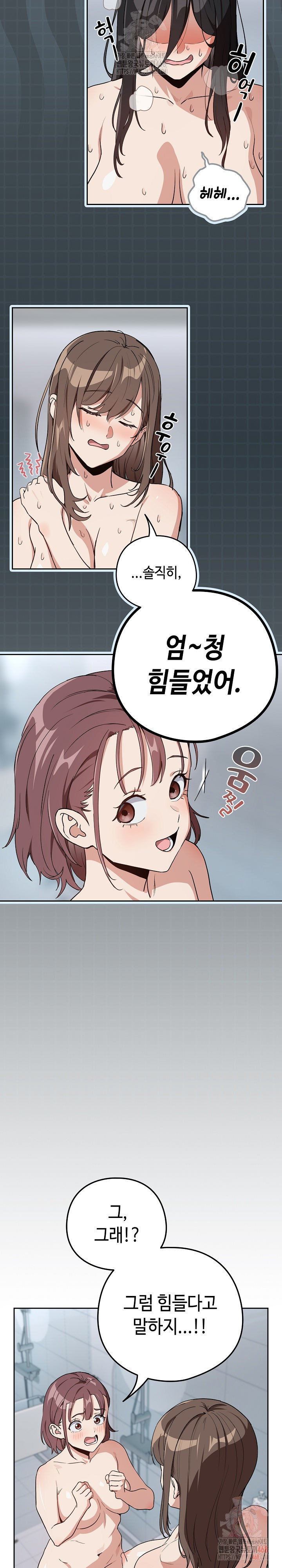 After Work Love Affairs Raw - Page 16
