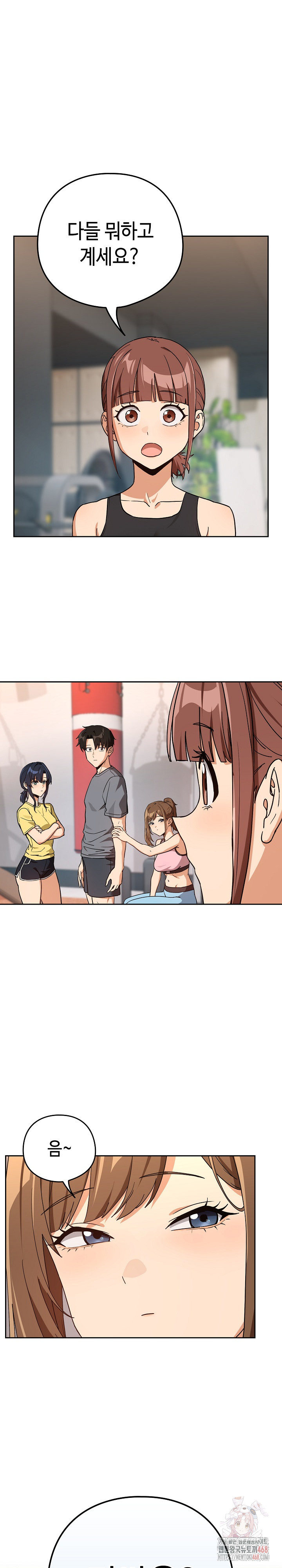After Work Love Affairs Raw - Page 2