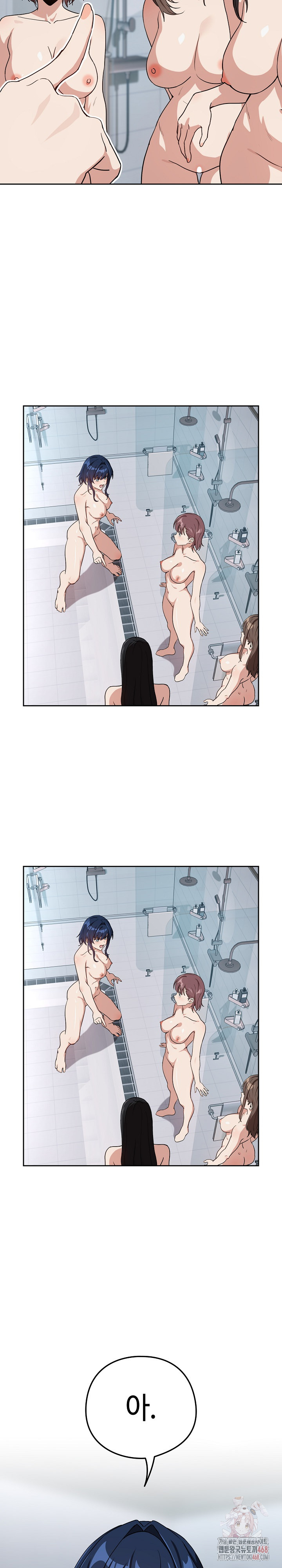 After Work Love Affairs Raw - Page 22