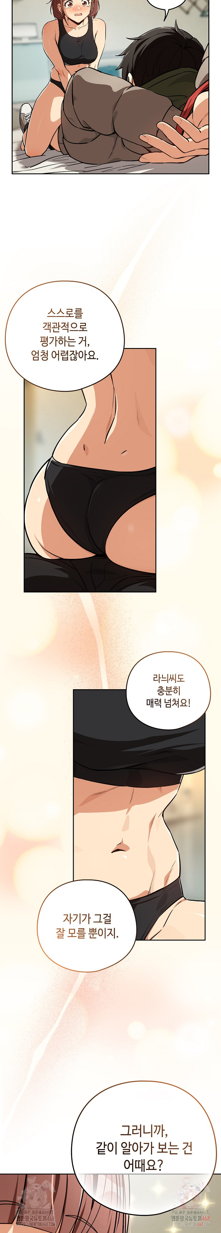 After Work Love Affairs Raw - Page 18
