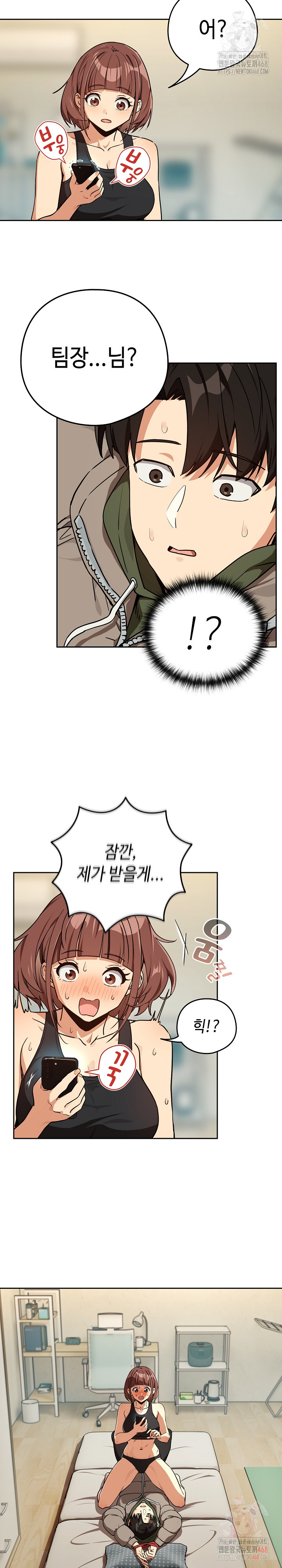After Work Love Affairs Raw - Page 21