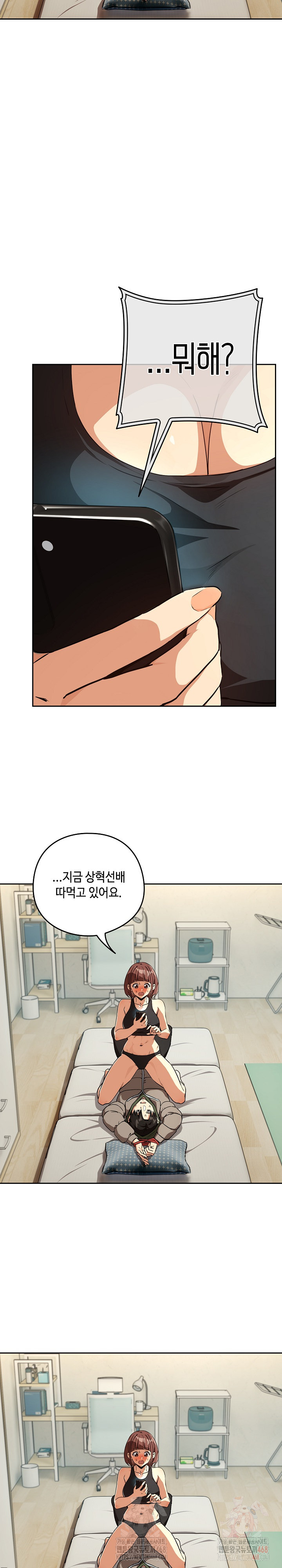 After Work Love Affairs Raw - Page 22