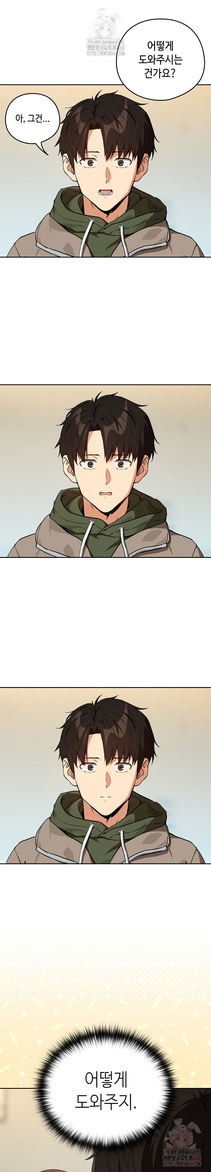 After Work Love Affairs Raw - Page 14