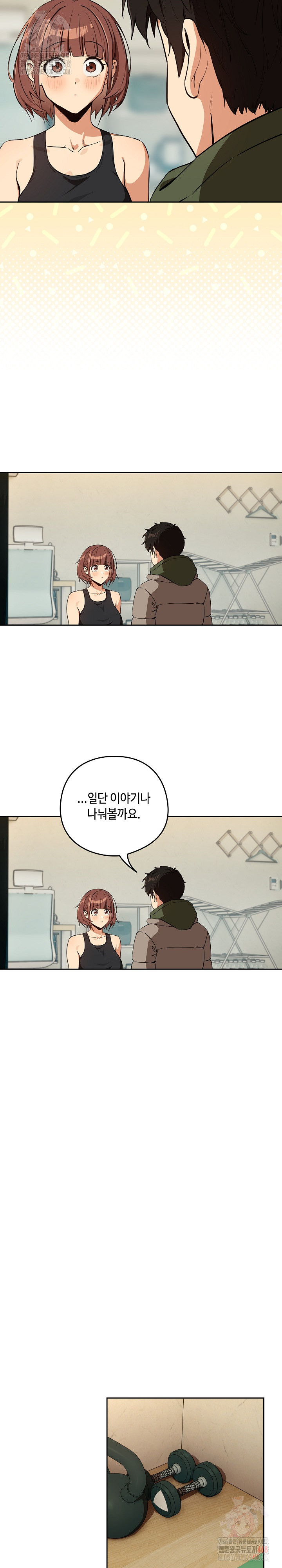 After Work Love Affairs Raw - Page 15