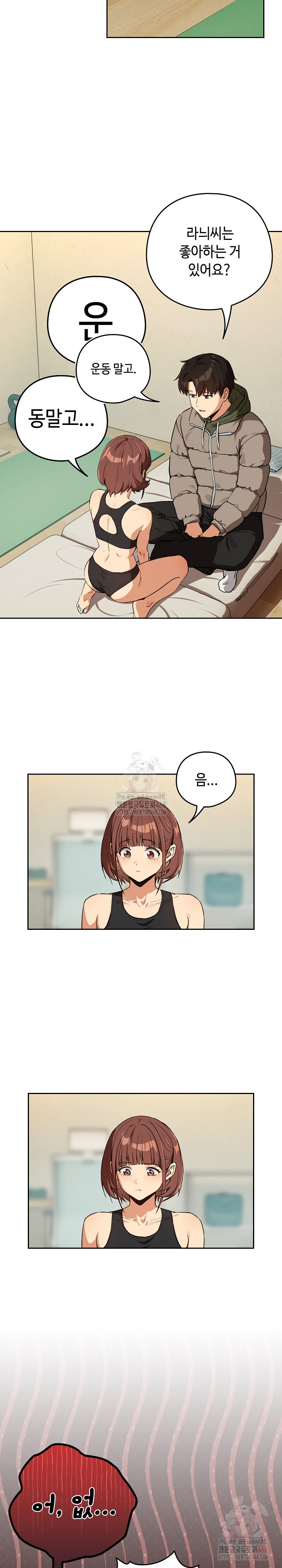 After Work Love Affairs Raw - Page 16