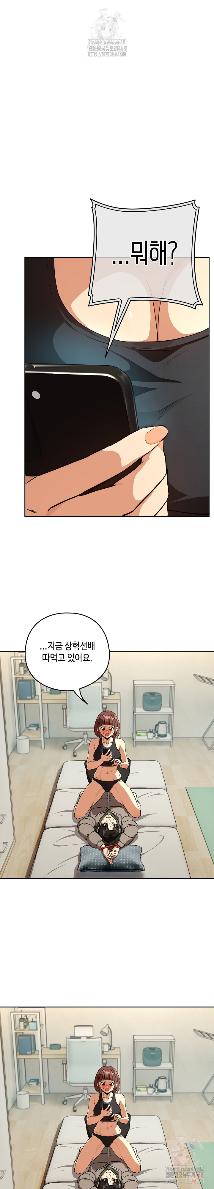 After Work Love Affairs Raw - Page 2