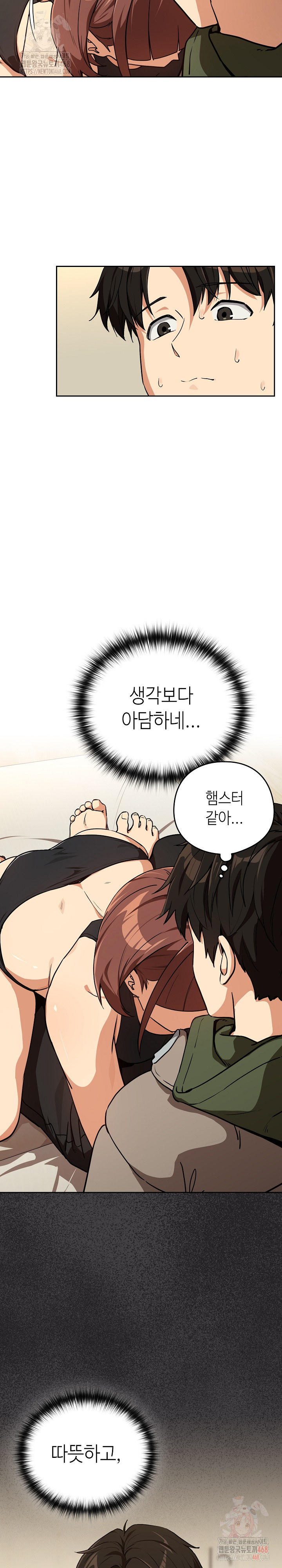 After Work Love Affairs Raw - Page 21