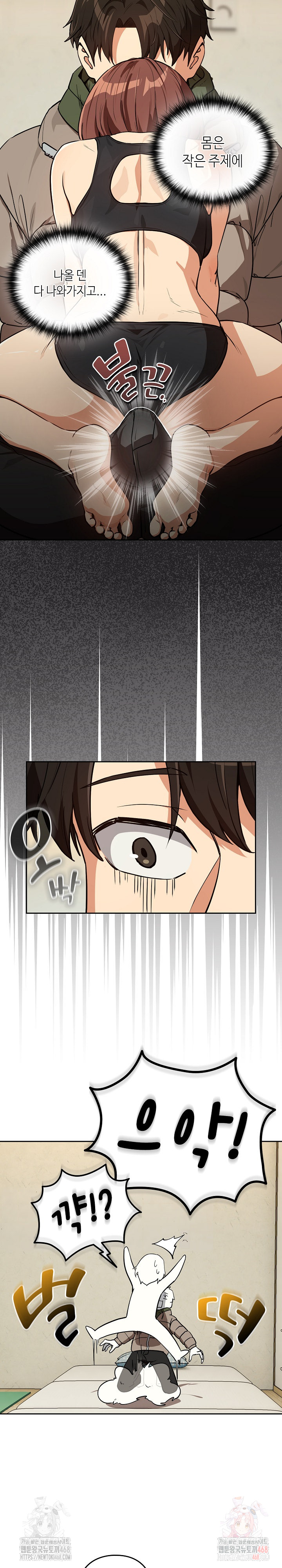 After Work Love Affairs Raw - Page 22