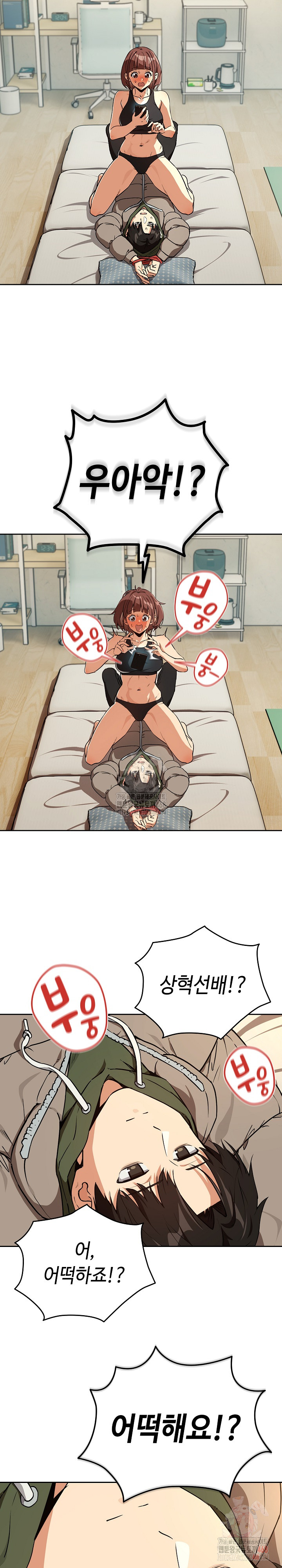 After Work Love Affairs Raw - Page 5