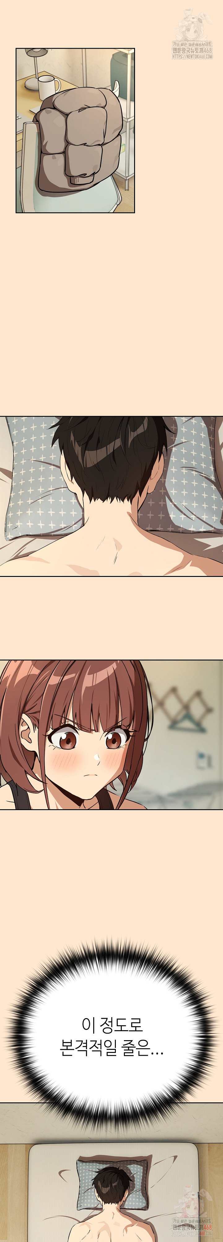 After Work Love Affairs Raw - Page 12