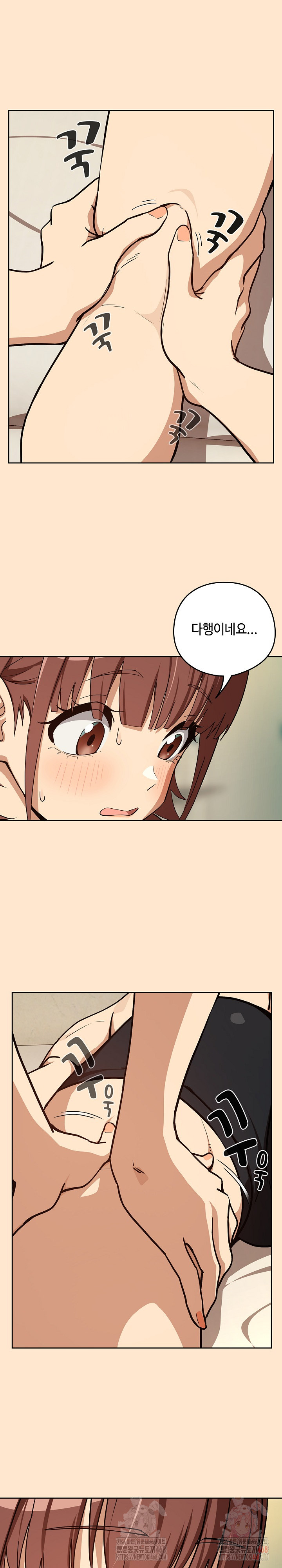 After Work Love Affairs Raw - Page 16