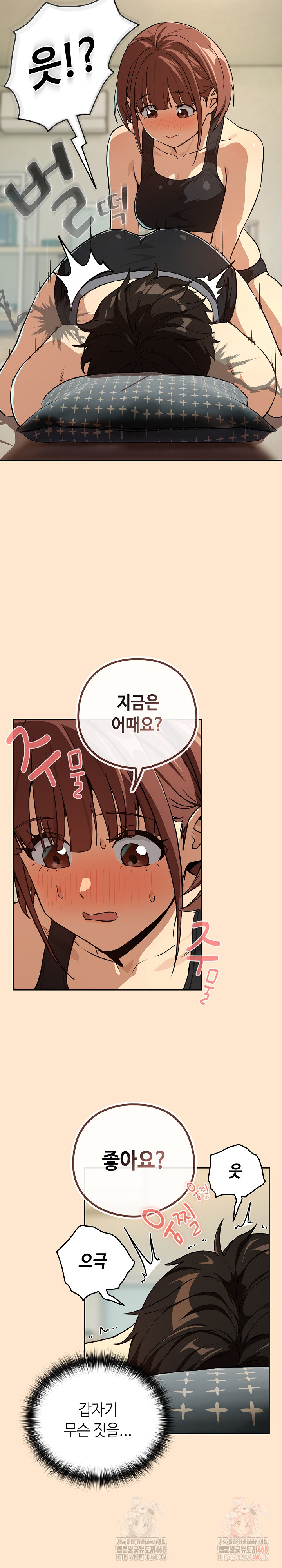 After Work Love Affairs Raw - Page 18