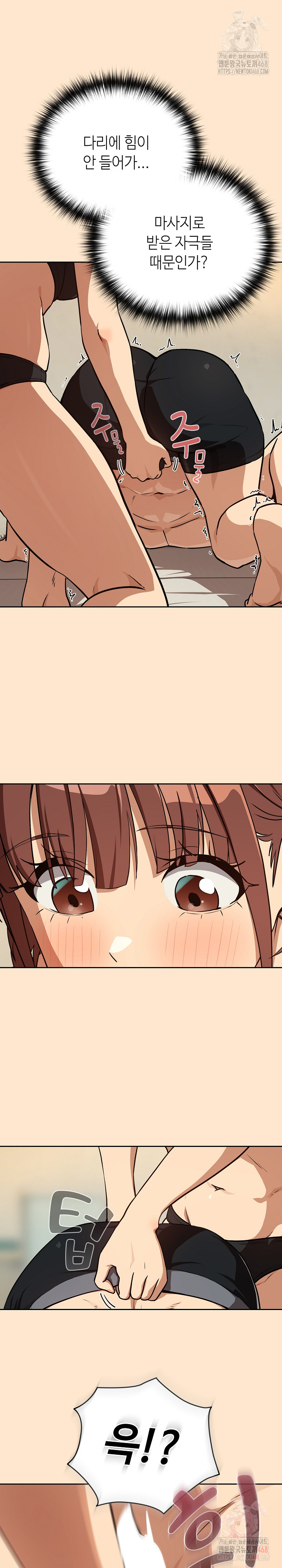 After Work Love Affairs Raw - Page 19