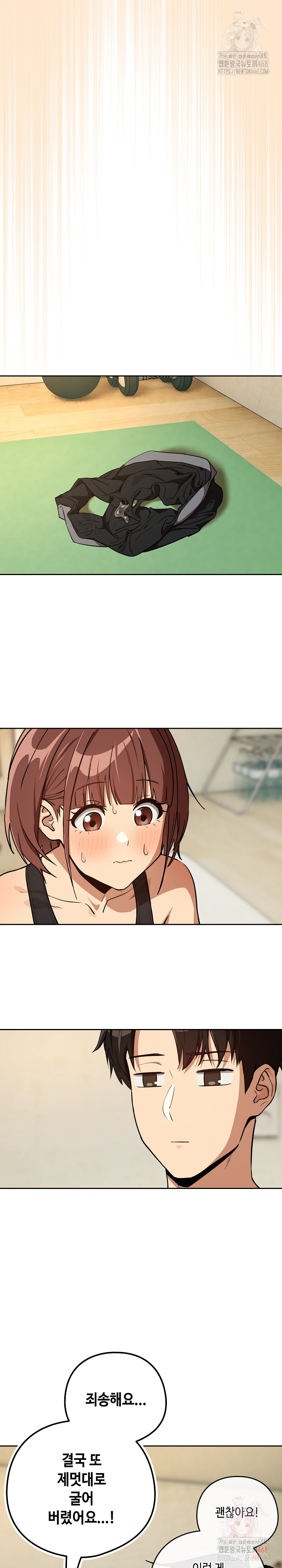 After Work Love Affairs Raw - Page 23