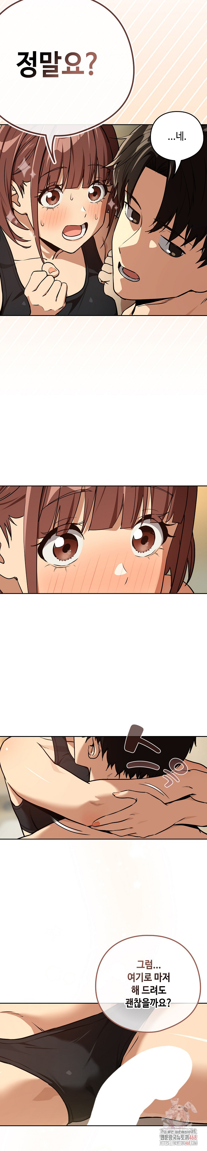 After Work Love Affairs Raw - Page 25