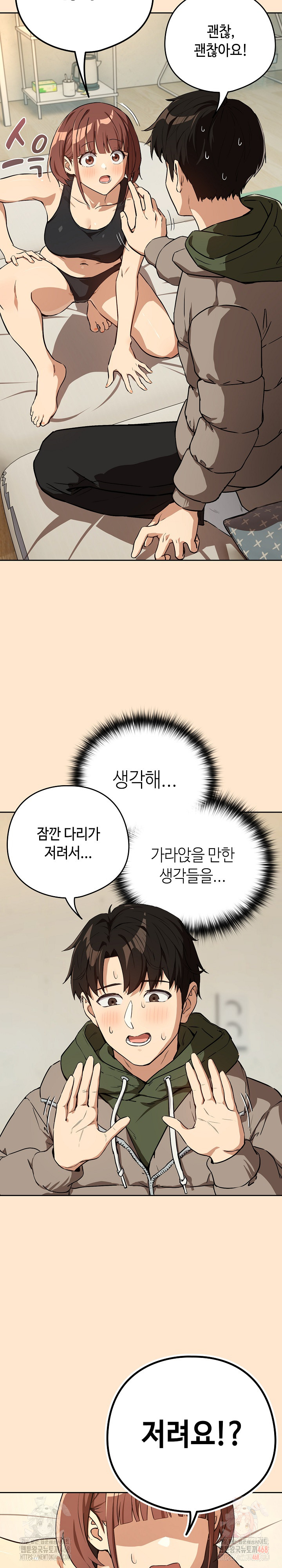 After Work Love Affairs Raw - Page 3
