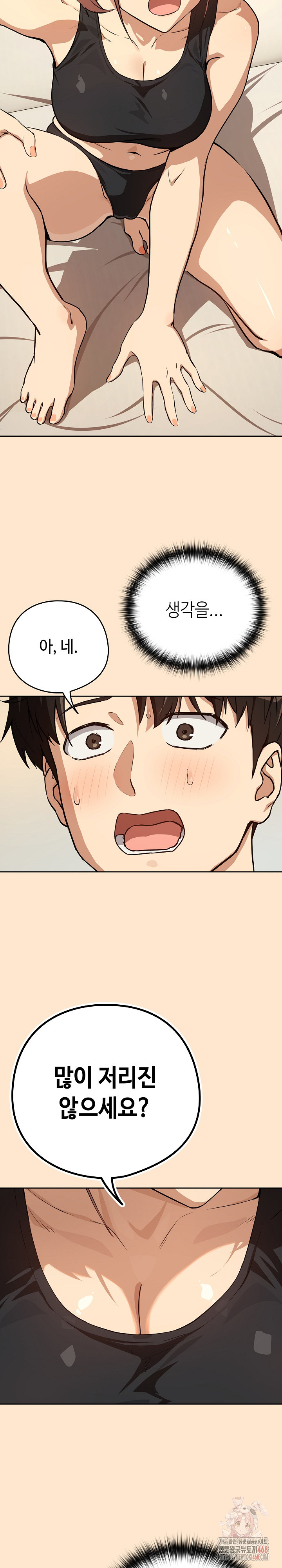 After Work Love Affairs Raw - Page 4