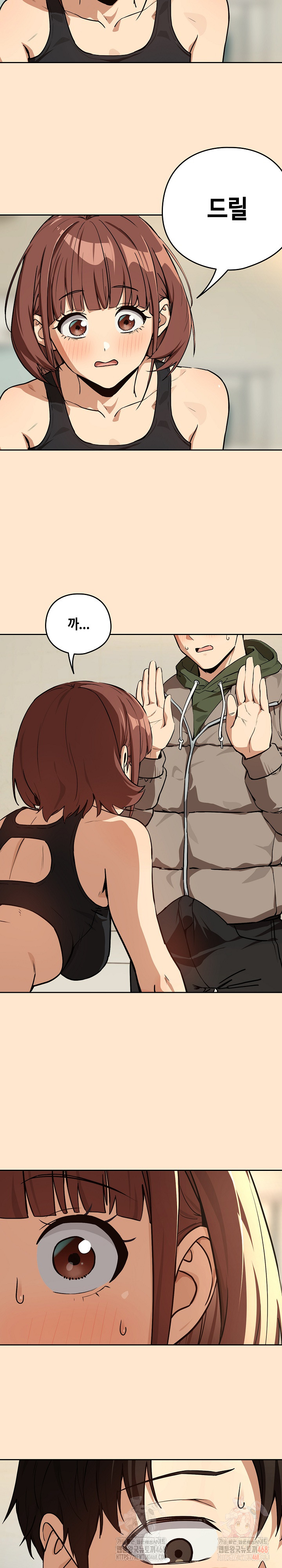 After Work Love Affairs Raw - Page 6