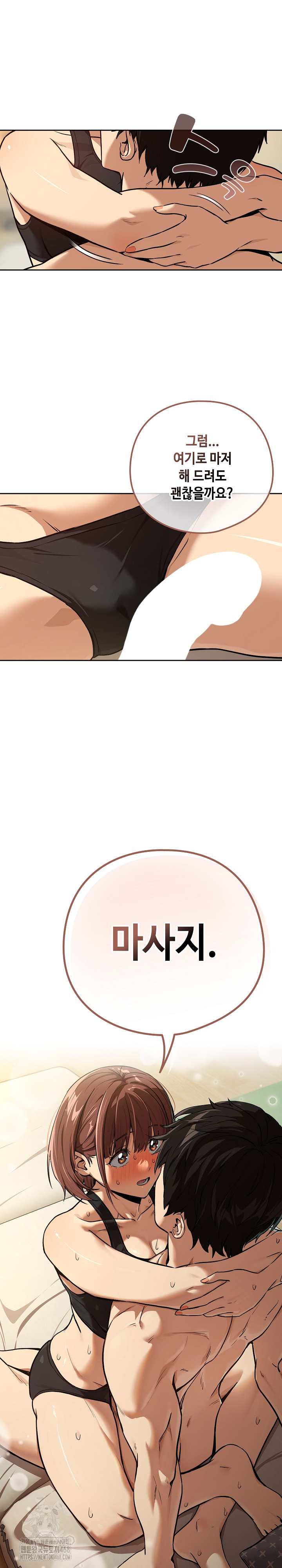 After Work Love Affairs Raw - Page 2