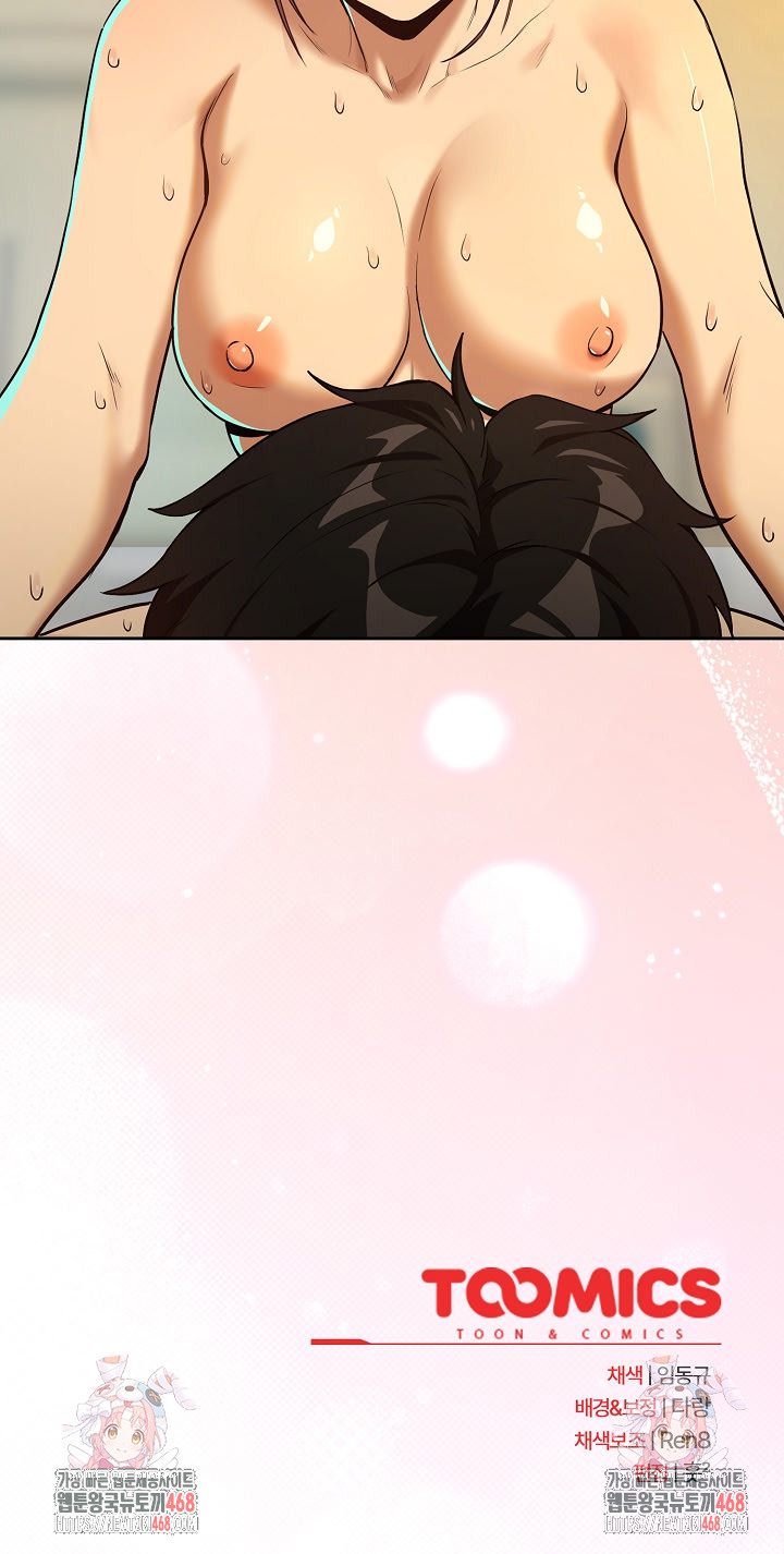 After Work Love Affairs Raw - Page 20