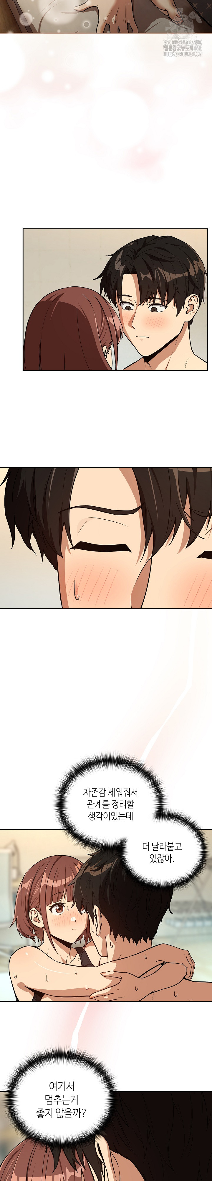 After Work Love Affairs Raw - Page 3