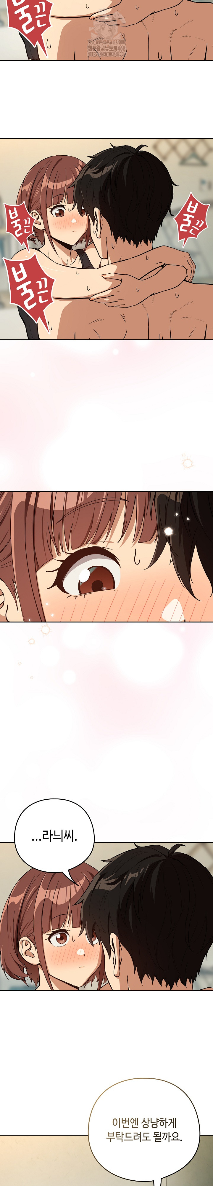 After Work Love Affairs Raw - Page 5
