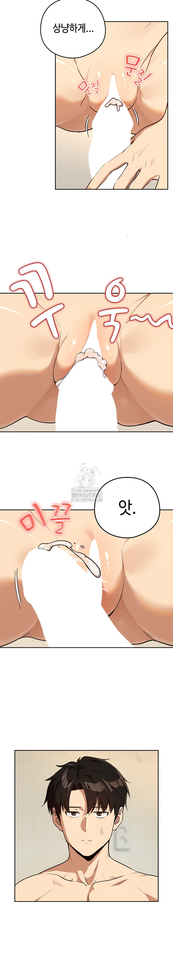 After Work Love Affairs Raw - Page 7