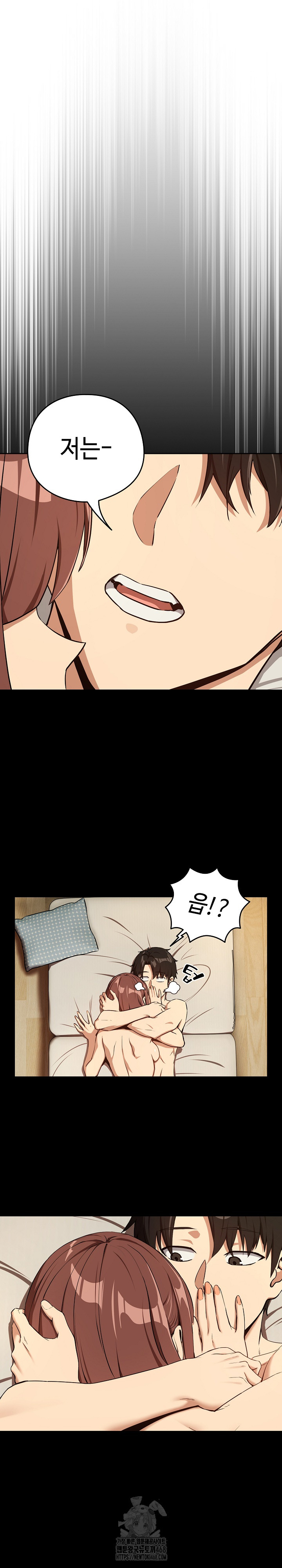 After Work Love Affairs Raw - Page 13
