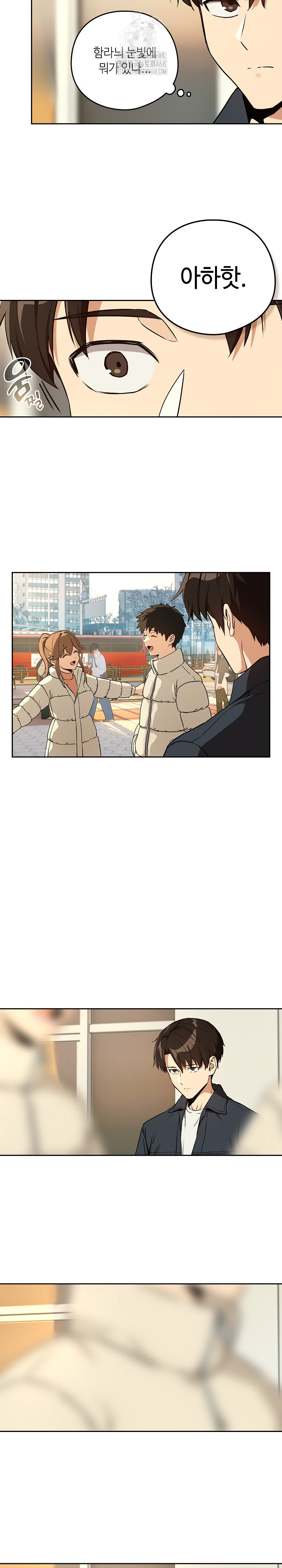 After Work Love Affairs Raw - Page 16