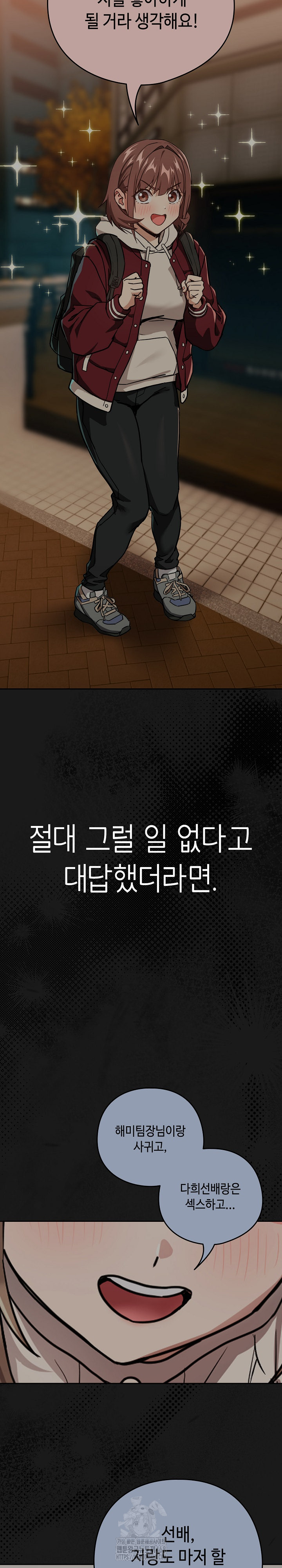 After Work Love Affairs Raw - Page 20
