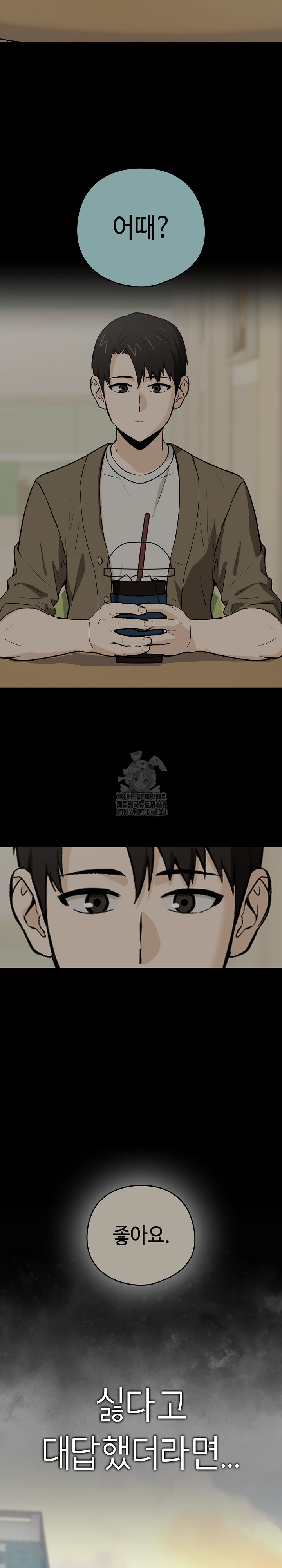 After Work Love Affairs Raw - Page 23