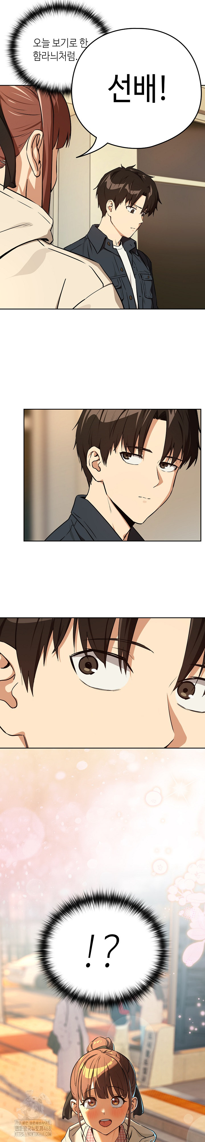 After Work Love Affairs Raw - Page 26