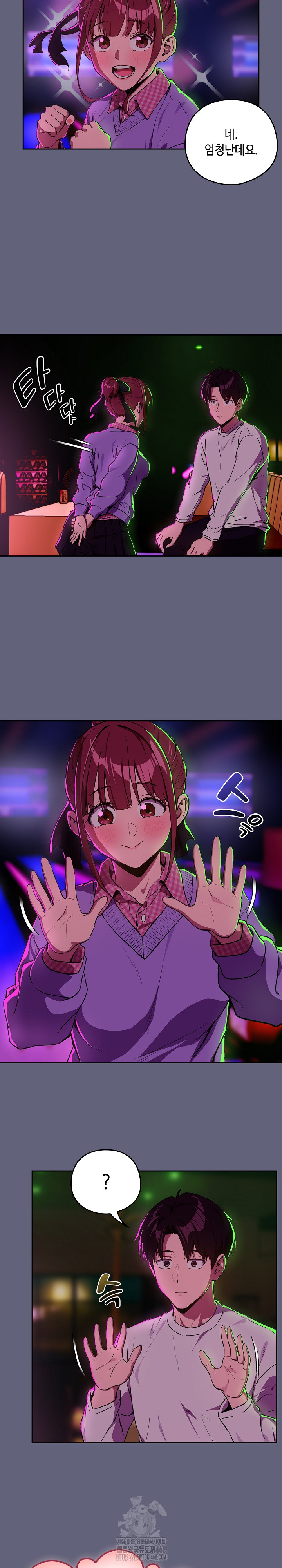 After Work Love Affairs Raw - Page 10
