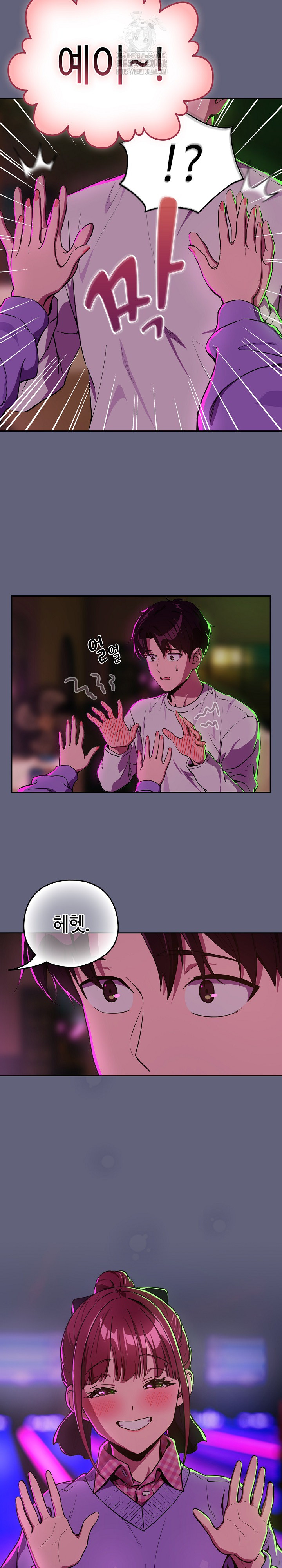 After Work Love Affairs Raw - Page 11
