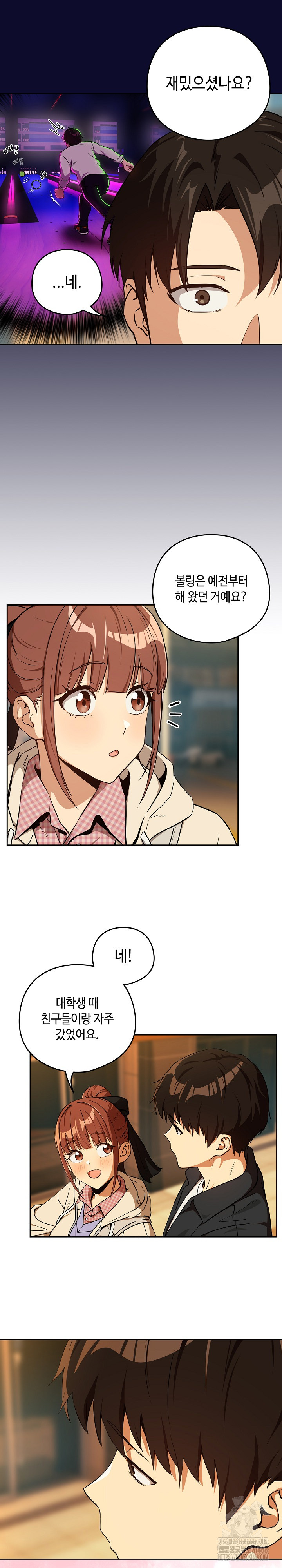 After Work Love Affairs Raw - Page 14