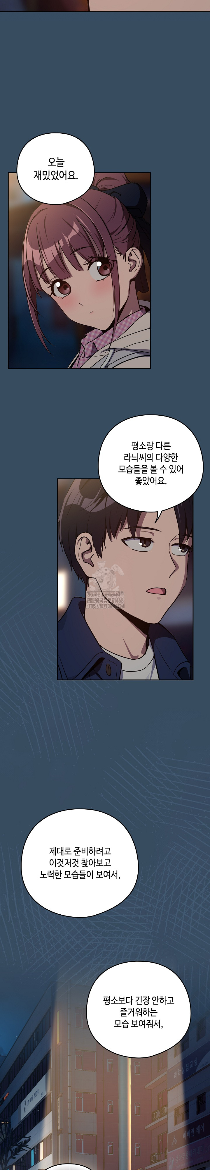 After Work Love Affairs Raw - Page 21