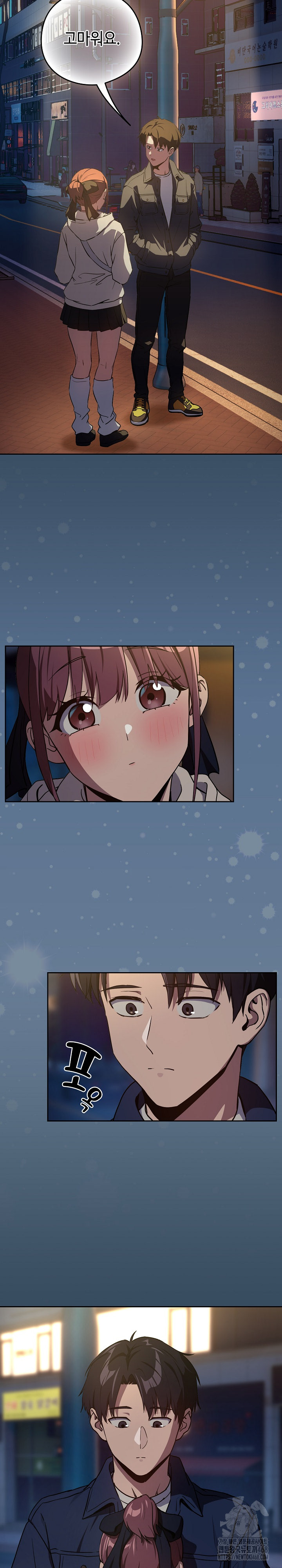 After Work Love Affairs Raw - Page 22