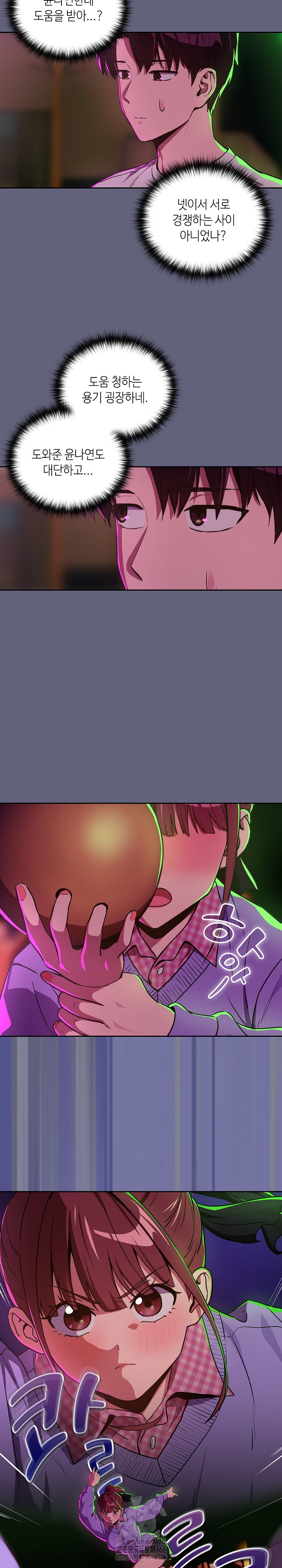 After Work Love Affairs Raw - Page 8